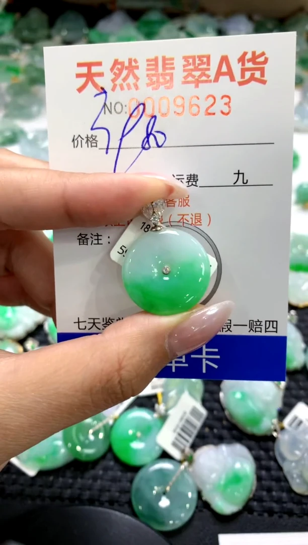 颈饰18K金镶嵌翡翠贵****）1111111111111111