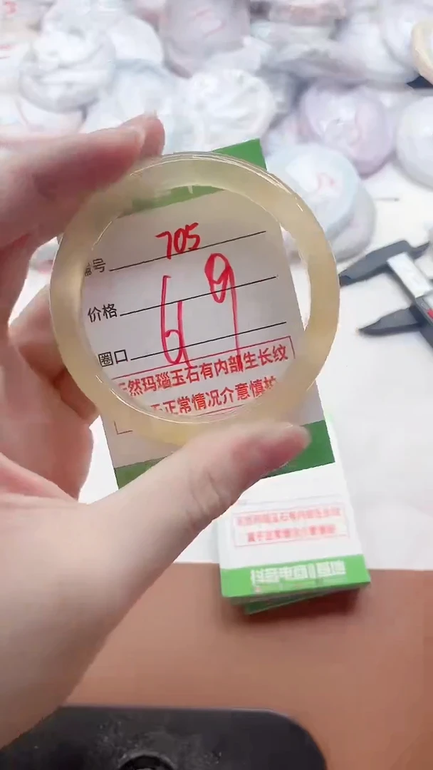 玛瑙/玉髓手镯未镶嵌705
