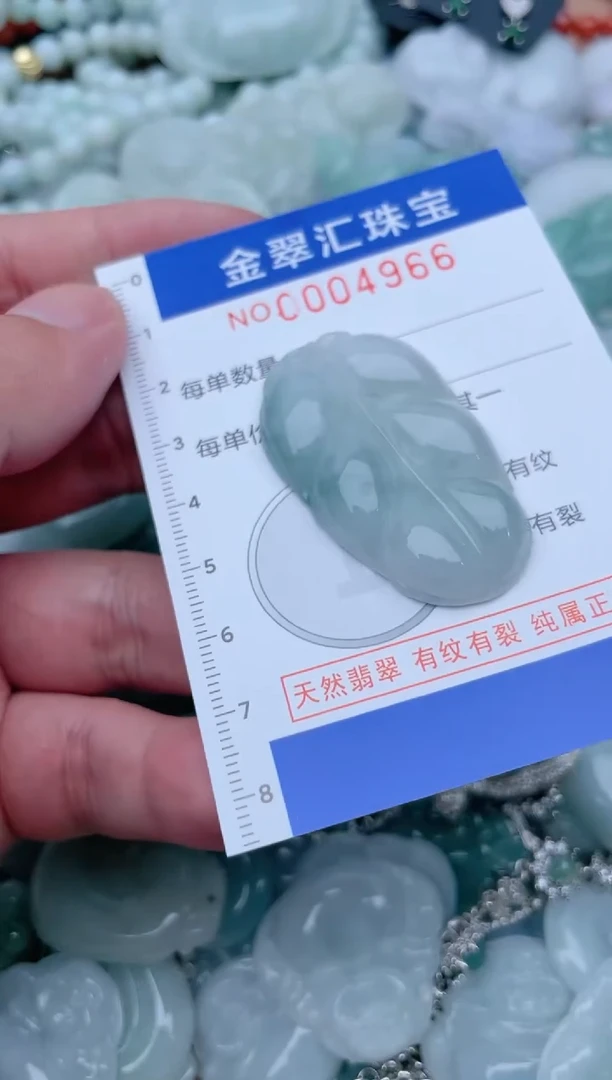 翡翠未镶嵌颈饰4966.......