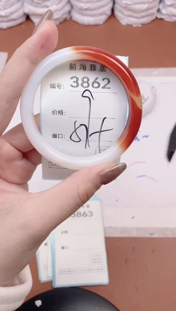 【闪购商品】玛瑙/玉髓手镯未镶嵌3862