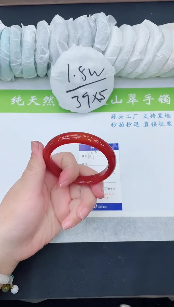 【闪购商品】石英质玉手镯未镶嵌M139-57+