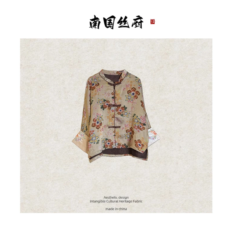 【富贵迷人眼】专柜版｜老钱风定位织染工艺立体剪裁衬衫外披