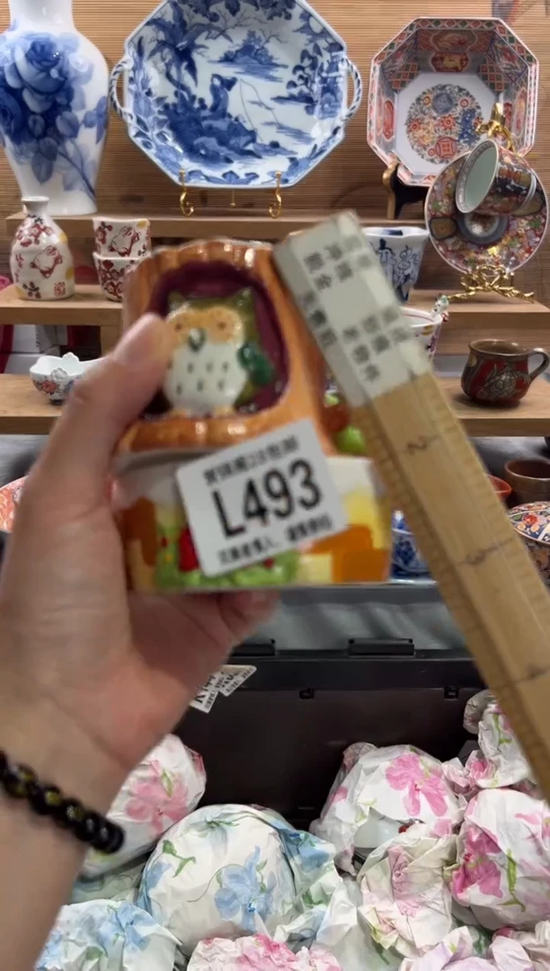 瓷片玉****品     L493