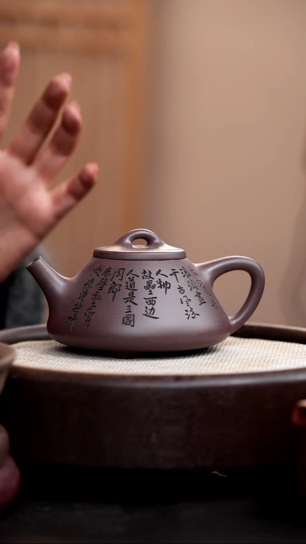 【闪购商品】紫砂茶壶天青泥子冶石瓢刻字