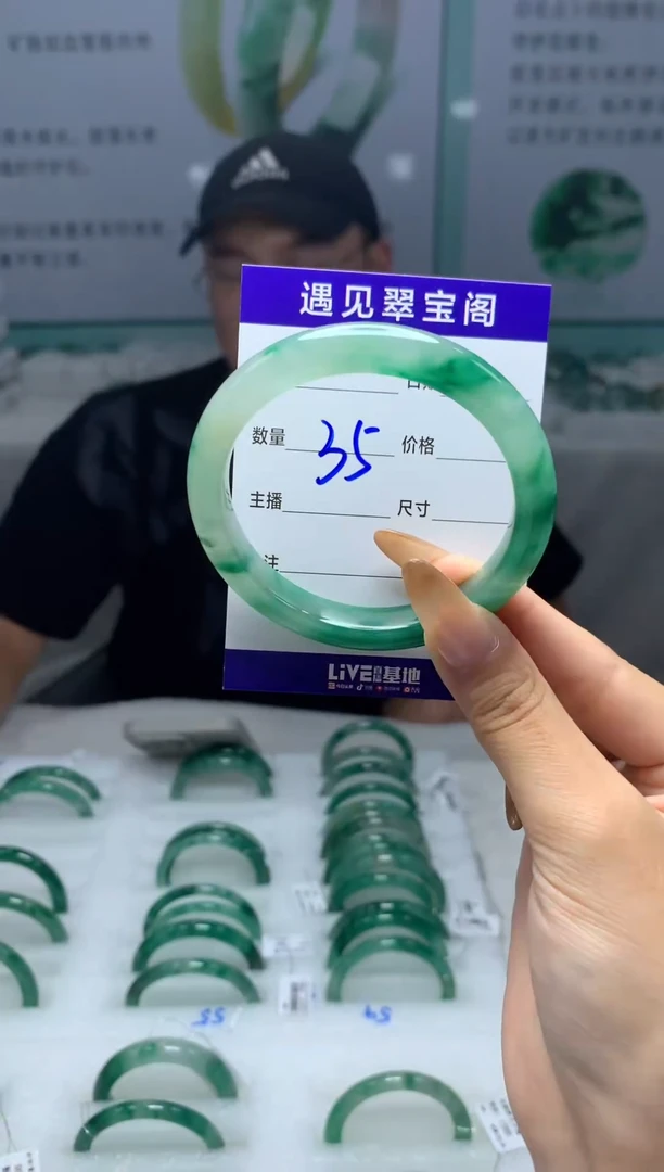 未镶嵌手镯石英质玉（非洲翠）55圈口1