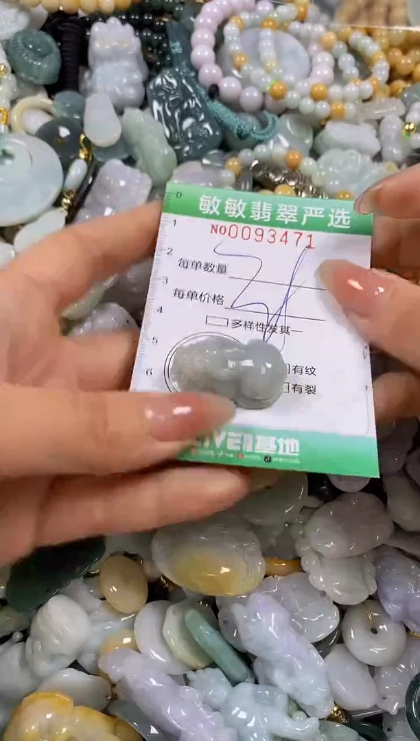 【闪购商品】翡翠颈饰未镶嵌闪购0093471