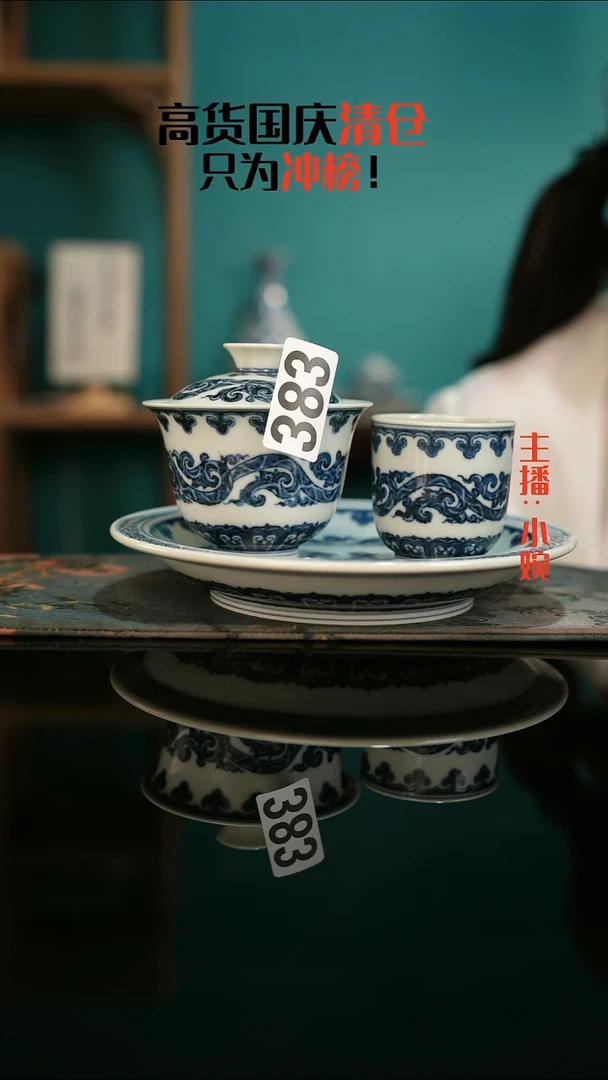 鱼**妹高货清仓 只为冲榜！