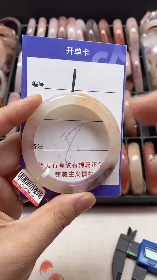 【闪购商品】石英质玉手镯未镶嵌1