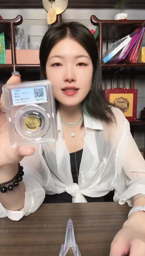 1981年长城币 壹角 钱币