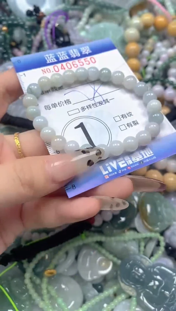 颈饰未镶嵌翡翠闪购0406550