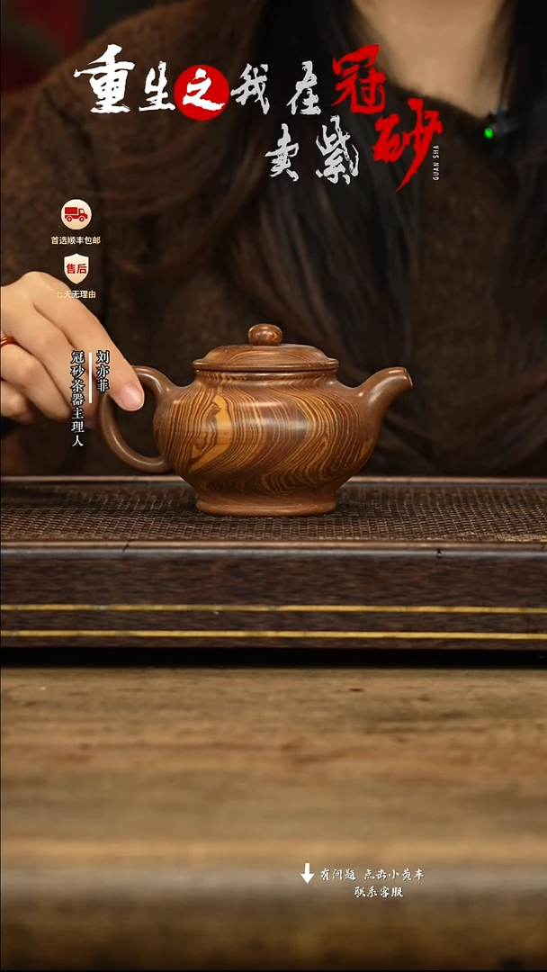 冠砂茶器紫砂茶壶20