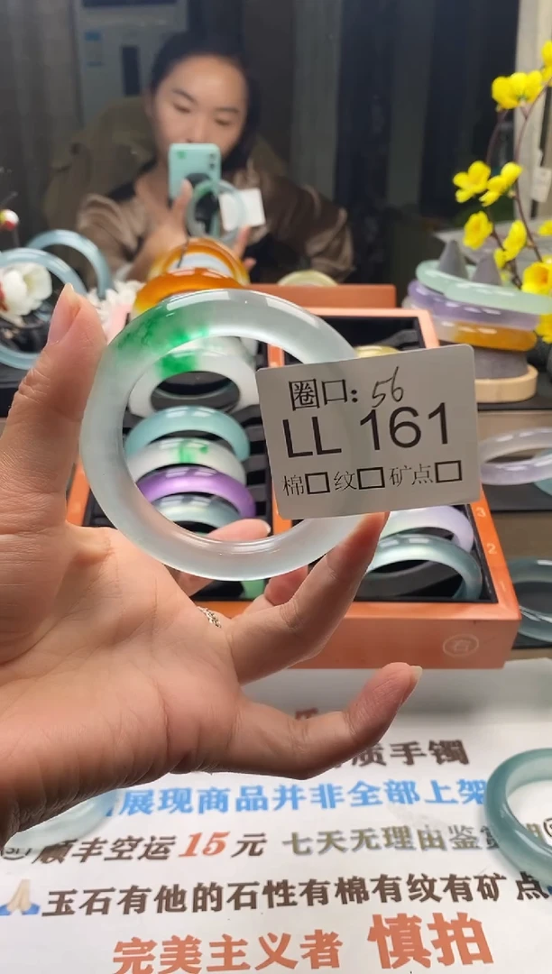 轮*闪购链接一物一拍以截图为准 LL161