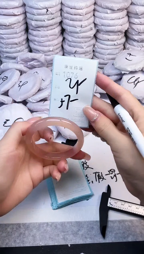 手镯玛瑙/玉髓未镶嵌1076