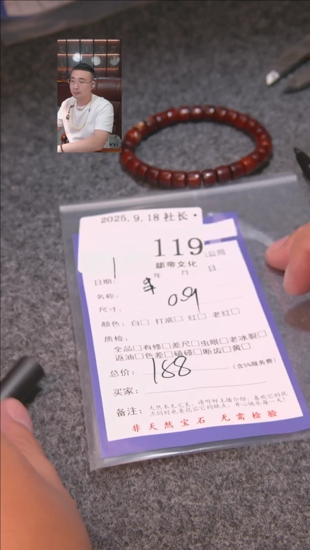 把件文玩核桃时****？串119諘帝文化
