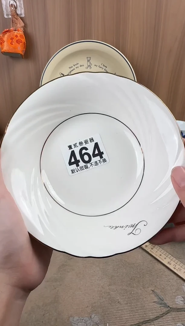 6***旺瓷器瓷器瓷器瓷器