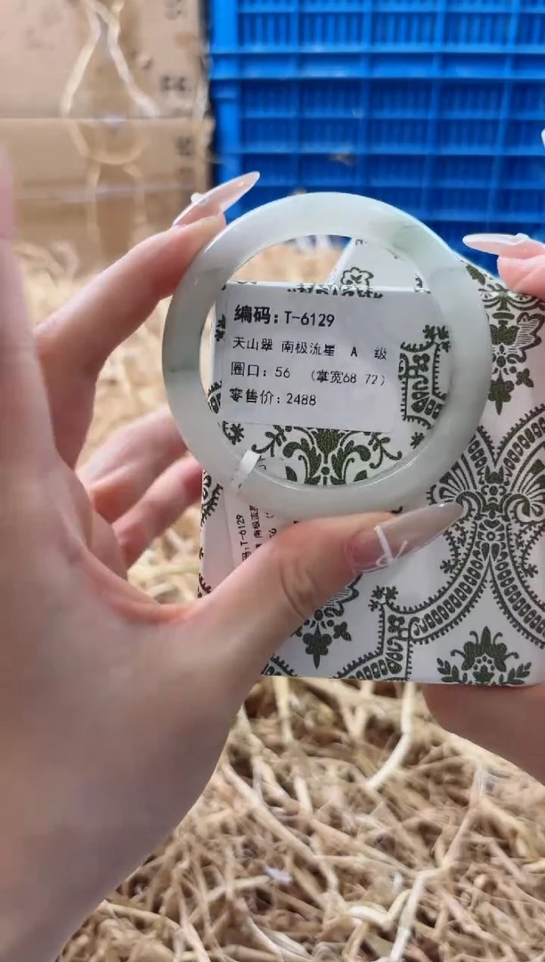 未镶嵌手镯石英质玉T-6129