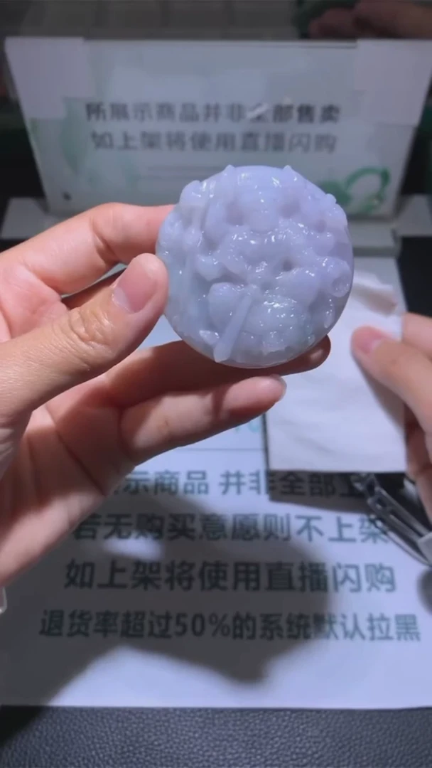 定制翡翠未镶嵌第****~-毛货-不退不换-多样性发货-