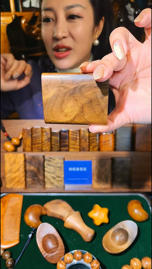 金丝楠《燊若坊》：金丝楠木小叶桢楠30
