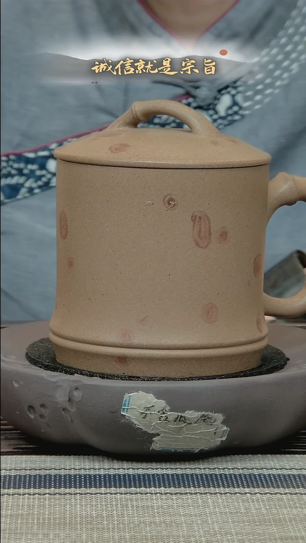 茶杯紫砂3604530435