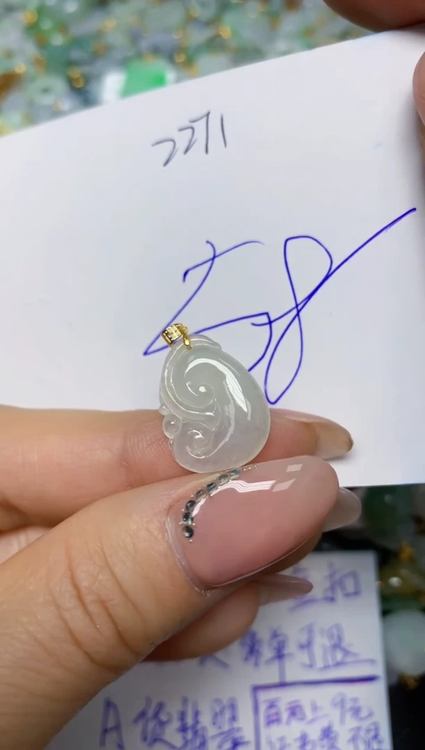 【闪购商品】翡翠挂件18K金镶嵌 天然翡翠A货