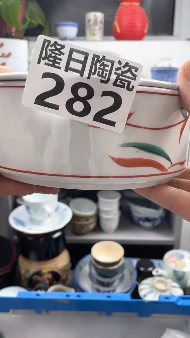 【闪购商品】瓷片282longritaoci