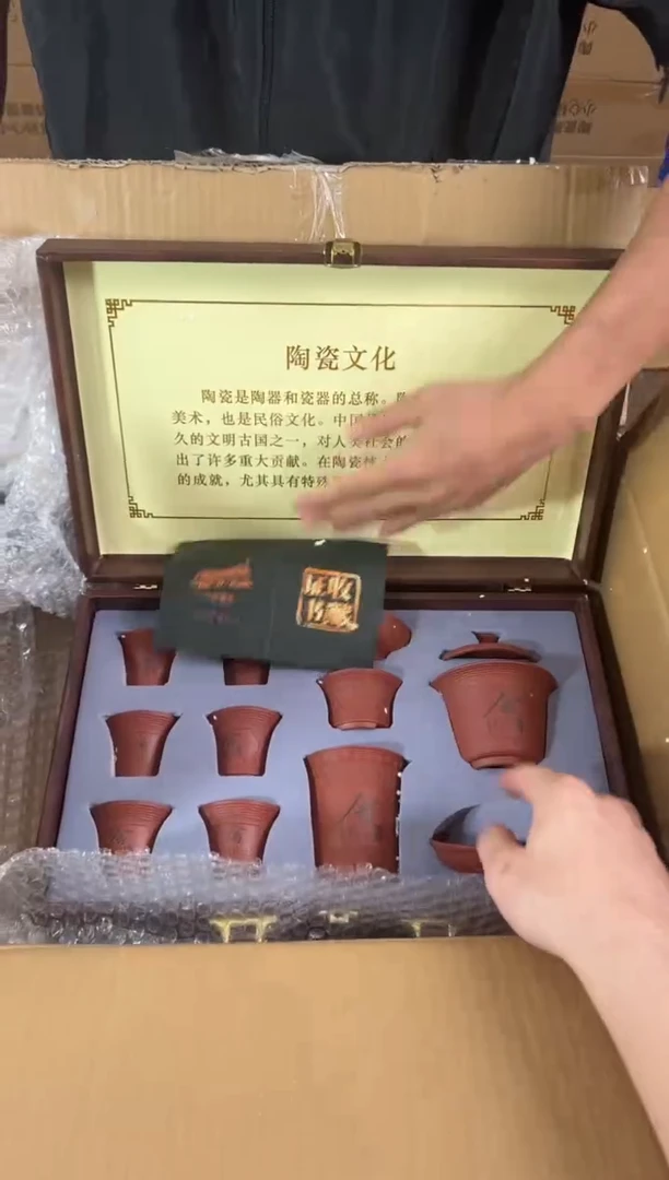 知初山房清货商品链接@@T077