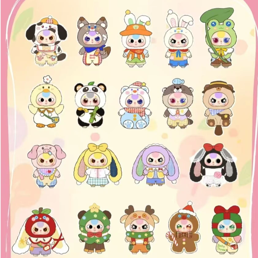 大转盘-娃三岁香片一代系列盲袋【不支持退换】