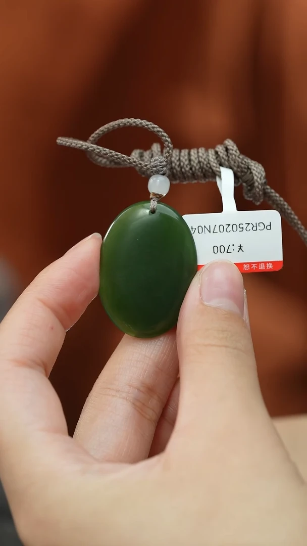 【闪购商品】和田玉颈饰未镶嵌吊坠
