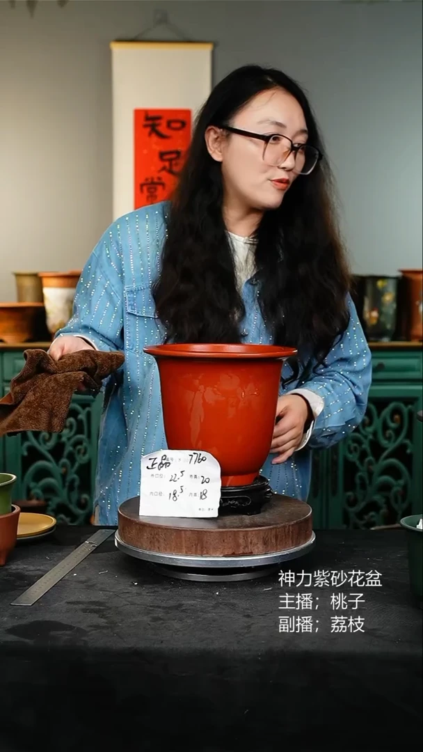 紫砂花盆7760+s紫砂花盆