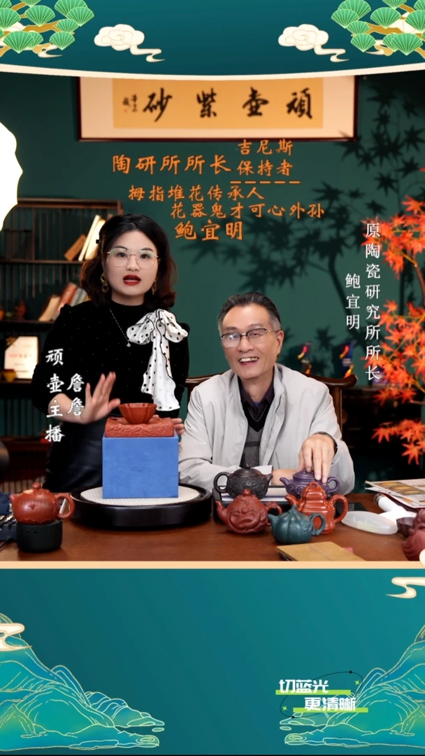宜兴紫砂 BYM 顽壶紫砂精选 2 送壶承  杯
