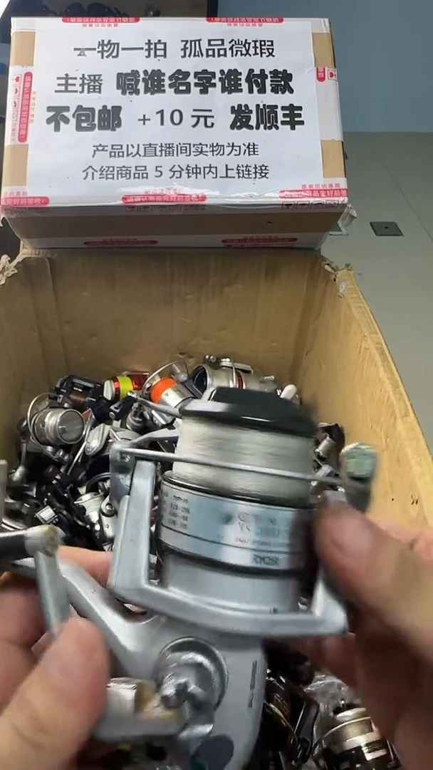 X****G一物一拍 孤品微瑕 以直播间展示为准 如有拆卸不退换