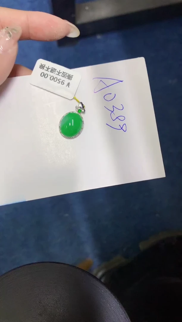 【闪购商品】翡翠颈饰18K金镶嵌00000000000