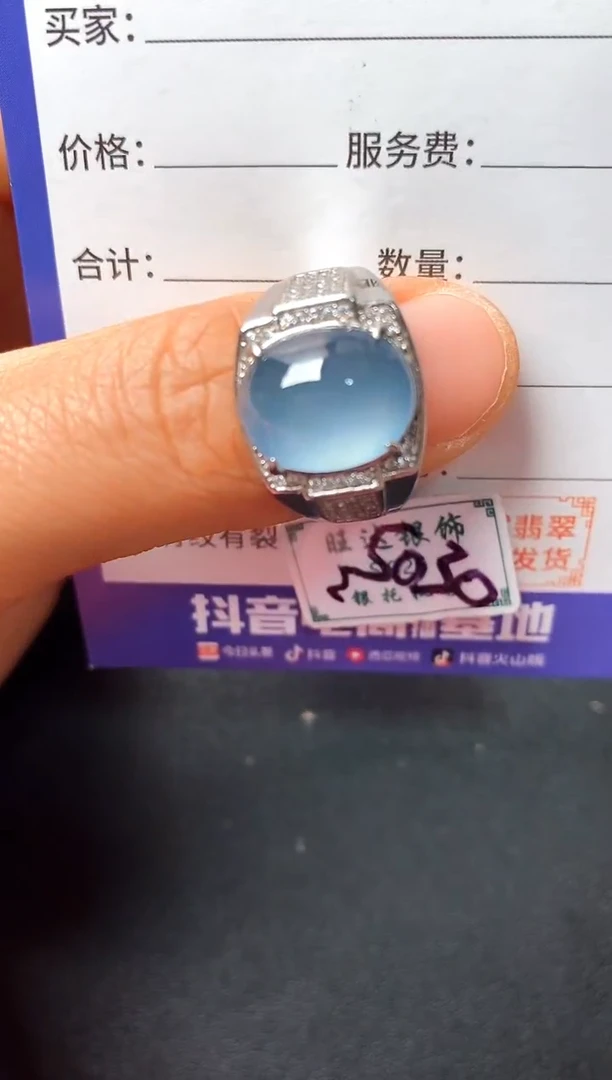 银S925镶嵌戒指翡翠3333333