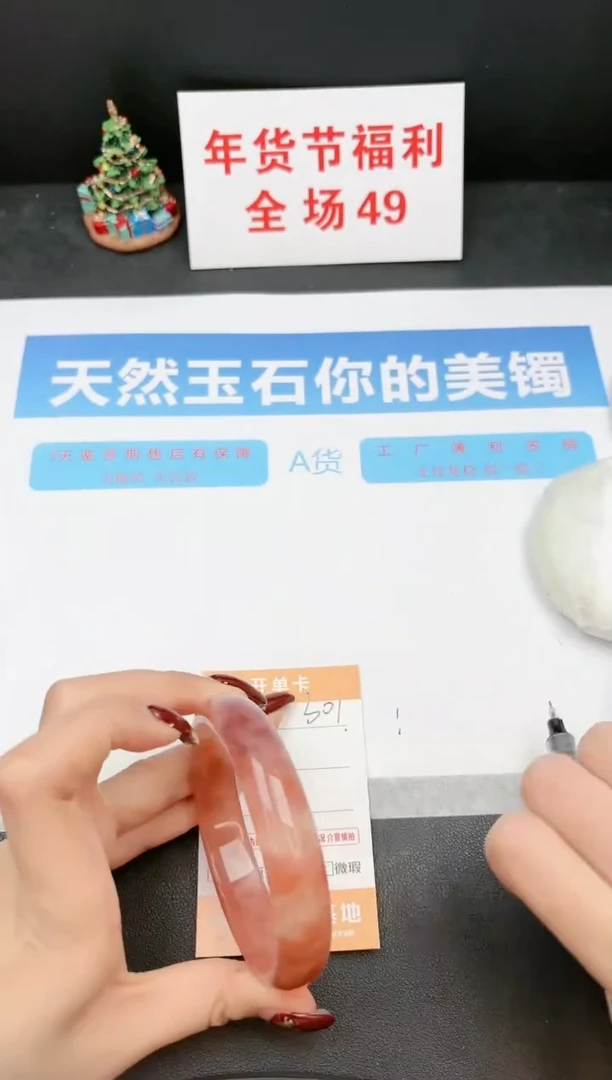 【闪购商品】石英质玉手镯未镶嵌301