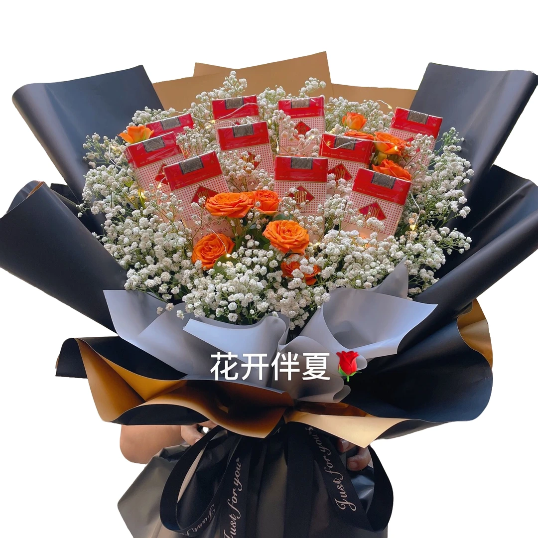 送爱人的鲜花男生男朋友老公零食长辈烟花束全国同城配送