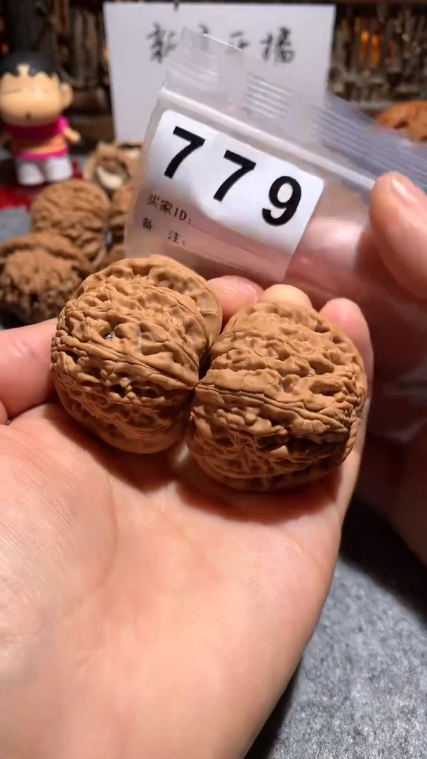 文玩核桃把件【趣玩核堂】779 号，白狮子