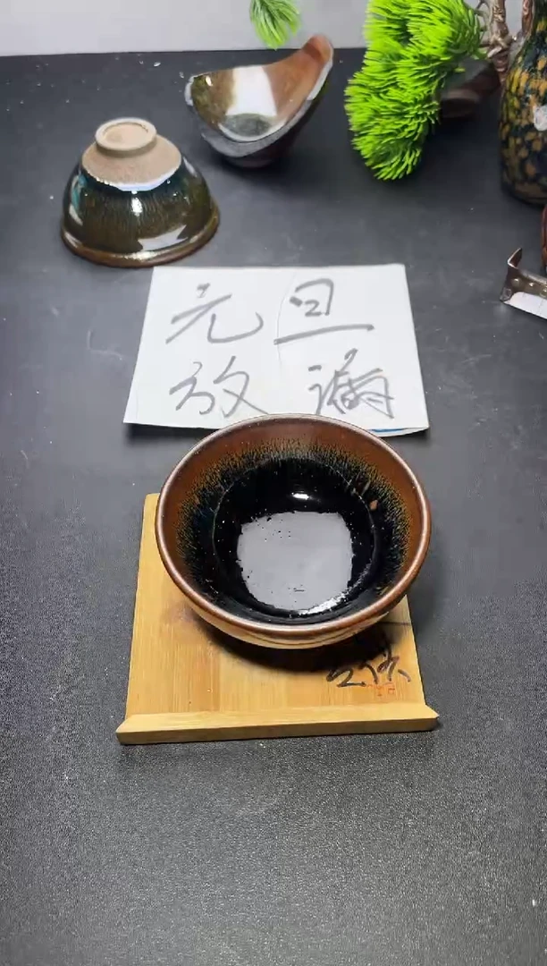 茶盏178叶紫建盏