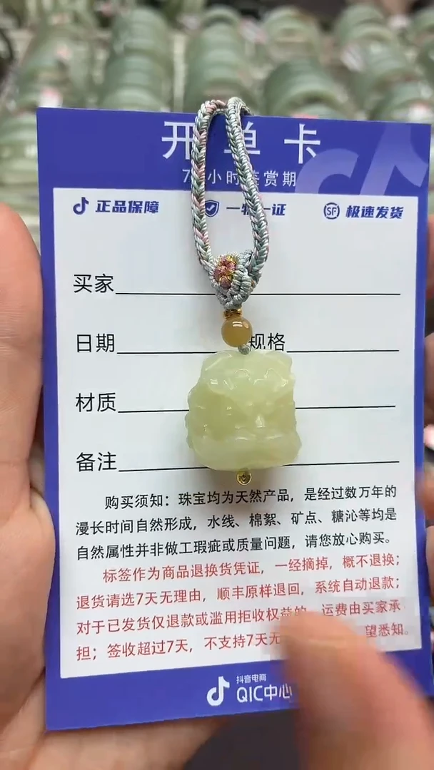 颈饰未镶嵌和田玉特价【160】微色差