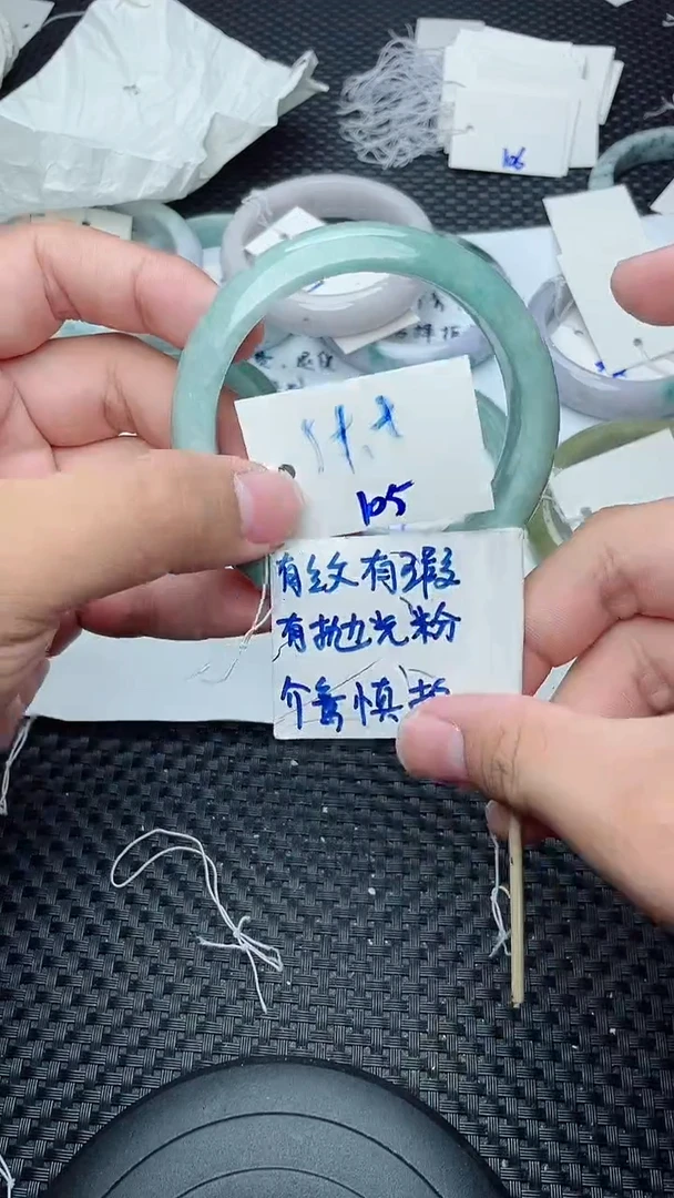 未镶嵌手镯翡翠105