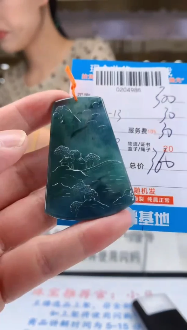 未镶嵌定制翡翠天然翡翠A货拍一发一
