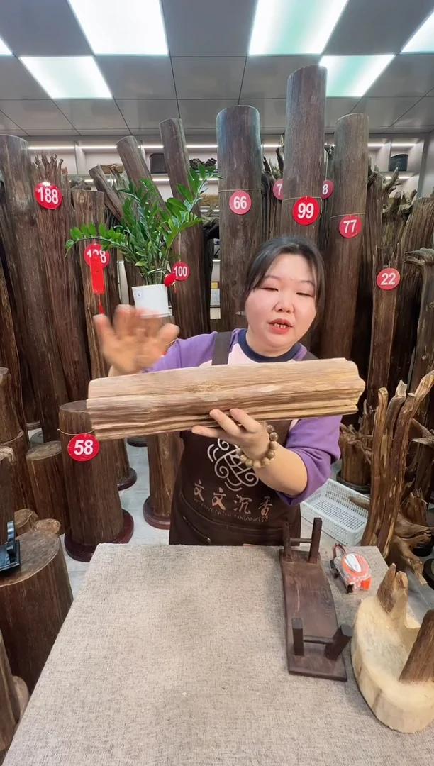 沉香沉香枕沉香原料 七天无理由