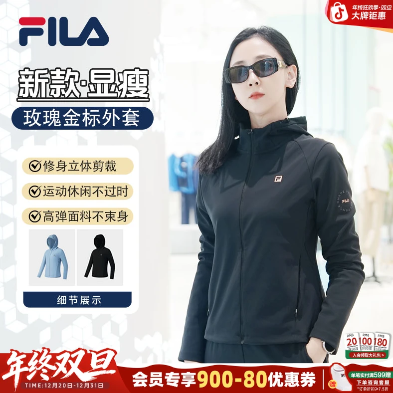 Fila/斐乐女【返季浮力】女神套装休闲显瘦修身运动服A11W531503F