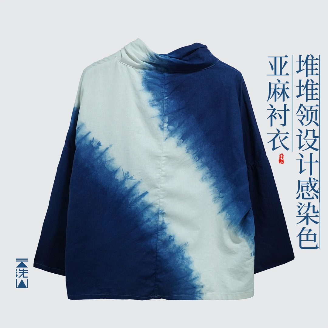 贺小黑植物染色纯亚麻堆堆领衬衫上衣设计感内搭衣服