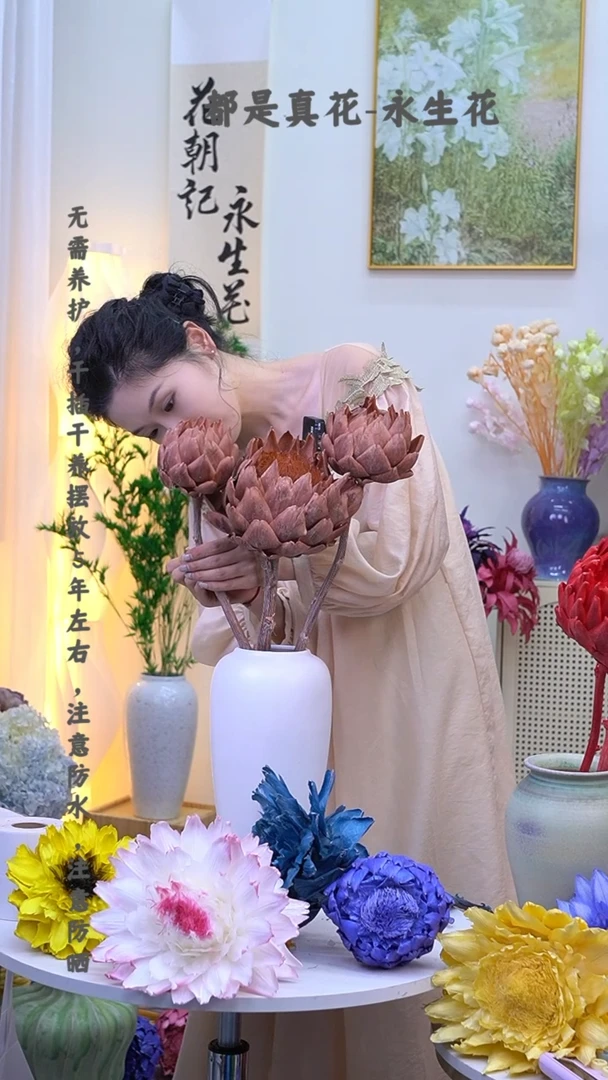 永生洋蓟琥珀3头884