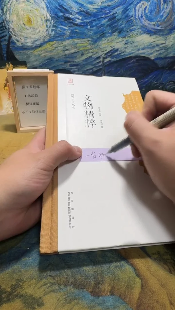 一**友永威书社下单链接