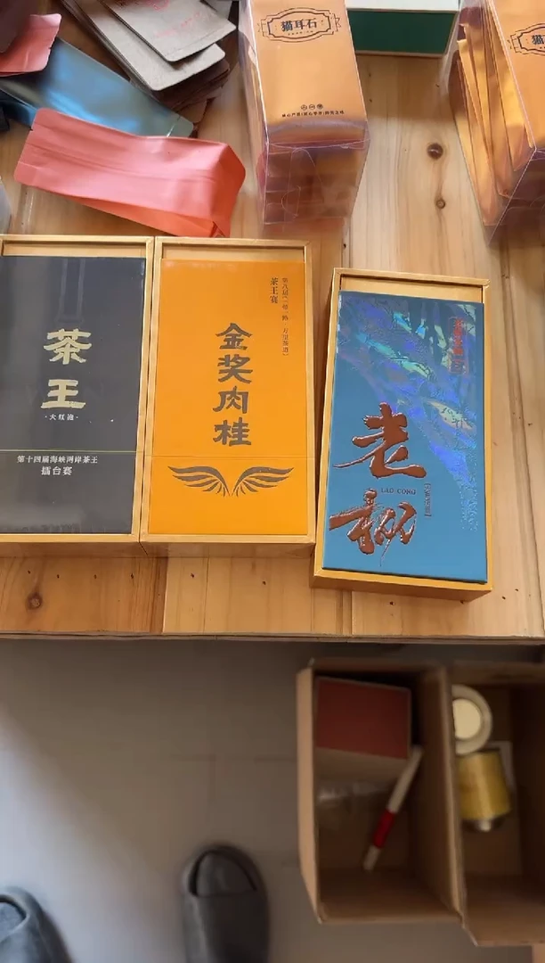 中午金手指·····