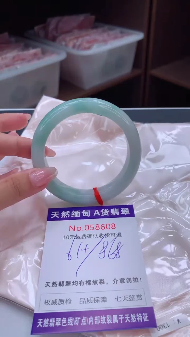 翡翠手镯未镶嵌有纹，完美者勿拍