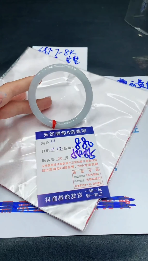 翡翠手镯未镶嵌11111111