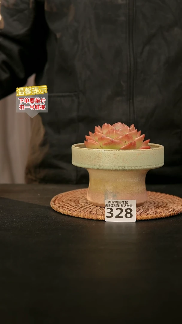 瓷片328内口径约12 外高约8