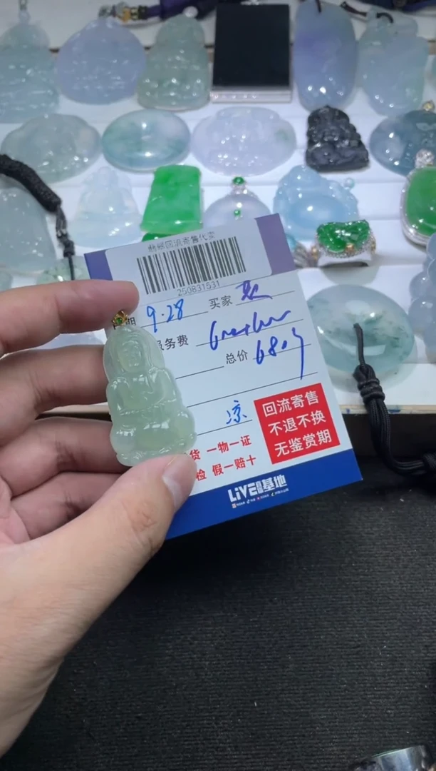 18K金镶嵌定制翡翠花**谢250831531